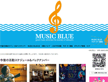 Tablet Screenshot of machikadomusic.net